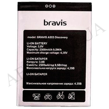 АКБ оригінал Bravis A553 Discovery Dual Sim/ S-TELL M555/ UMI Rome X!