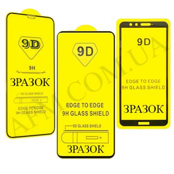 Захисне Скло Full Glue Oppo A57s