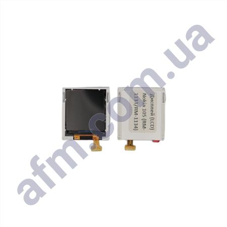 Дисплей Nokia 105 (RM-1133/ RM-1134) без сенсора