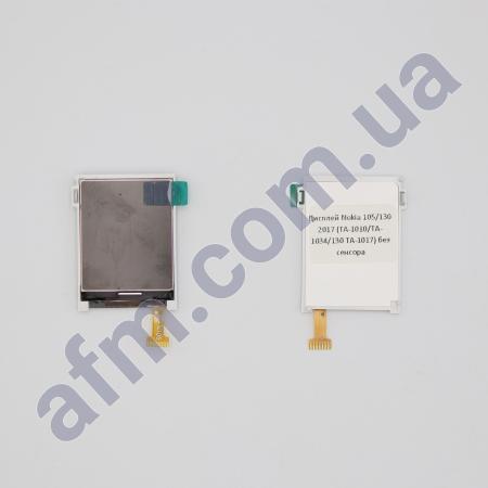 Дисплей Nokia 105/ 130 2017 (TA-1010/ TA-1034/ 130 TA-1017) без сенсора