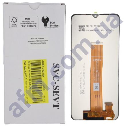 Дисплей Samsung сервисный A022 Galaxy A02 чёрный GH82-25250B