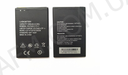 АКБ оригінал ZTE Li3714T42P3h765039 Blade A3/ A5/ A5Pro/ AF3/ AF5