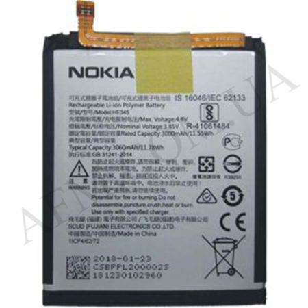 АКБ оригінал Nokia 6.1 Dual Sim (TA-1043)/ 6.1 Single Sim (TA-1050) HE345