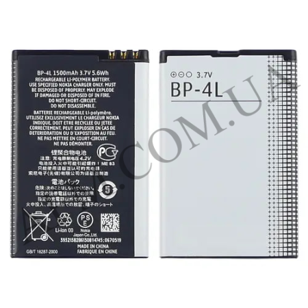 АКБ оригінал Nokia BP-4L/ BL-4L Nokia E52/ E63/ E72/ E90/ N97