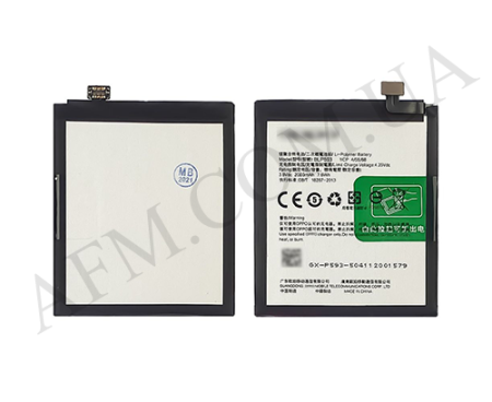 АКБ оригінал Oppo BLP593 A31/ A31T/ A31U