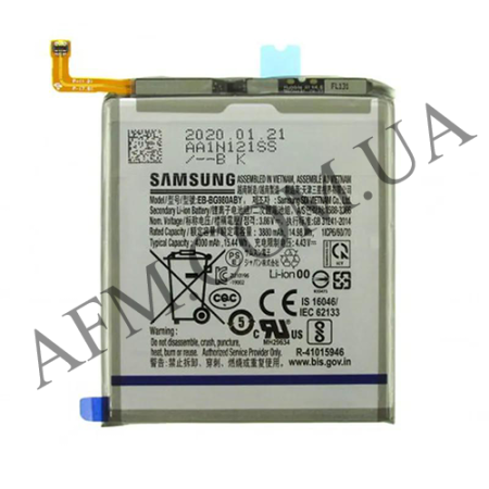 АКБ оригинал Samsung EB-BG980ABY G980 Galaxy S20