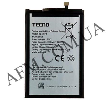 АКБ оригінал Tecno BL-49DT Tecno 2 Pro LA7