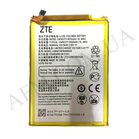 АКБ оригінал ZTE LI3849T44P8H906450 Blade 20 Smart V1050/ V2050/ Blade A6