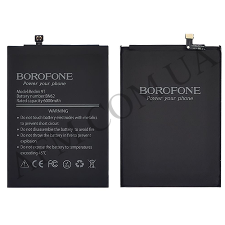 АКБ оригінал Borofone Xiaomi BN62 Redmi 9T/ Poco M3