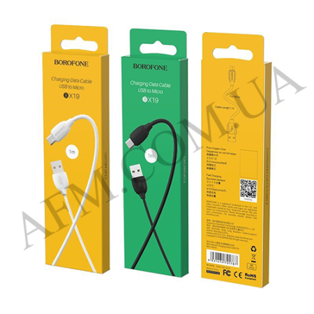 USB кабель Borofone BX19 Micro USB чёрный