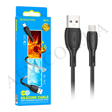 USB кабель Borofone BX86 Micro USB 2.4A чёрный