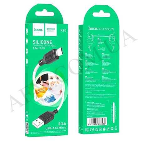 USB кабель Hoco X90 Micro USB (1000mm) белый