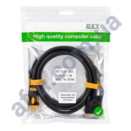 Кабель HDMI - VGA мультимедийный 1.5м чорний