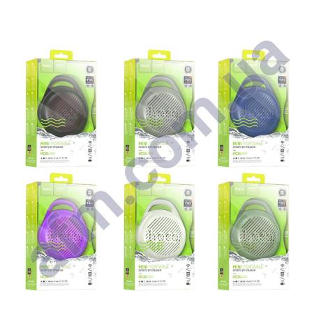 Колонка Hoco HC24 Bella зелена