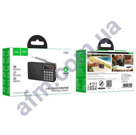 Портативный радиоприёмник HOCO HI50 підтримка USB/ TF-карт чорний