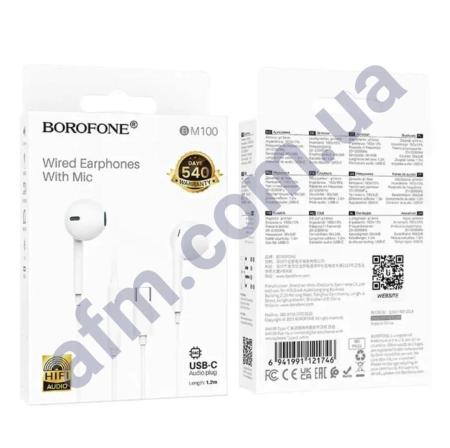 Наушники Borofone BM100 белые