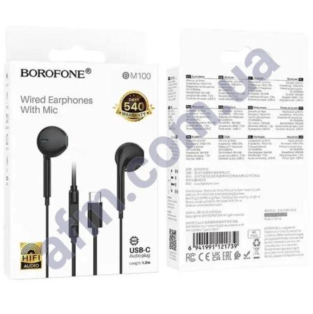 Наушники Borofone BM100 чёрные