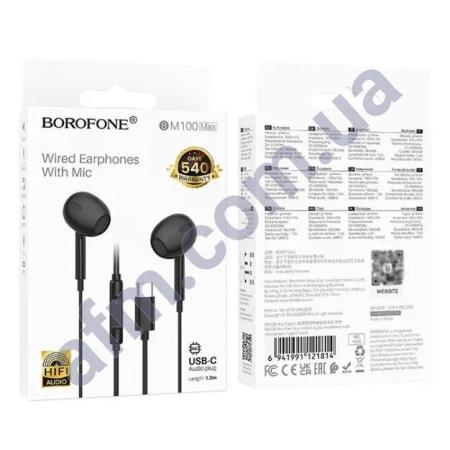Наушники Borofone BM100 Max чёрные