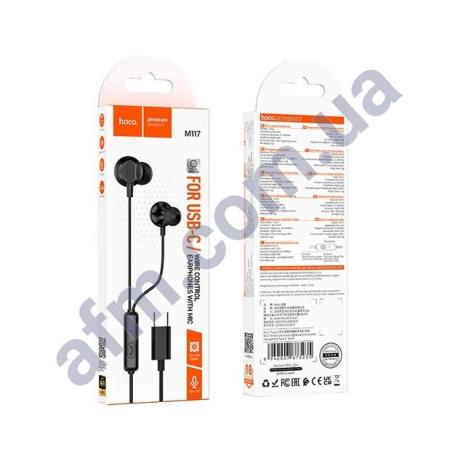 Навушники Hoco M117 чорні