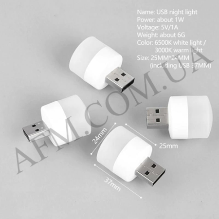 USB LED лампочка (холодный свет)!
