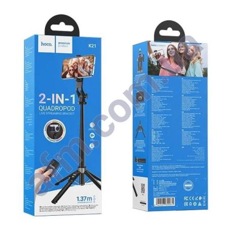Монопод для селфі Hoco K21 чорний