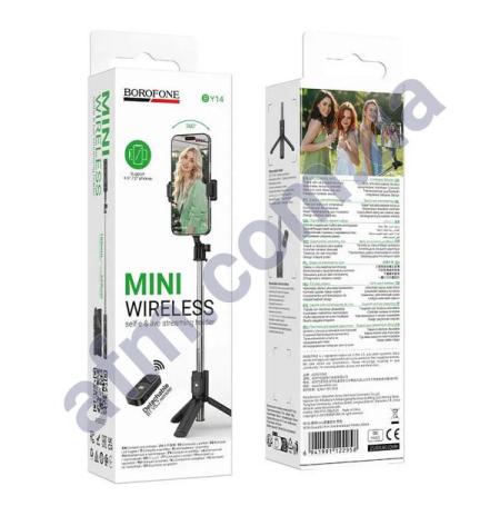 Монопод Borofone BY14 Graceful mini чорний