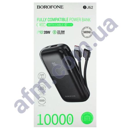 Зовнішній акумулятор (Power Bank) Borofone BJ62 22.5W+PD20W + кабели C+iP (10000 mAh) чорний