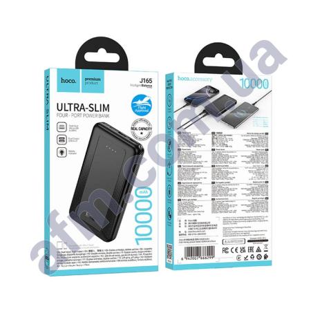 Зовнішній акумулятор (Power Bank) Hoco J165 (10000 mAh) чорний