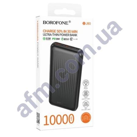 Зовнішній акумулятор (Power Bank) Borofone BJ80 22.5W+PD20W (10000 mAh) чорний
