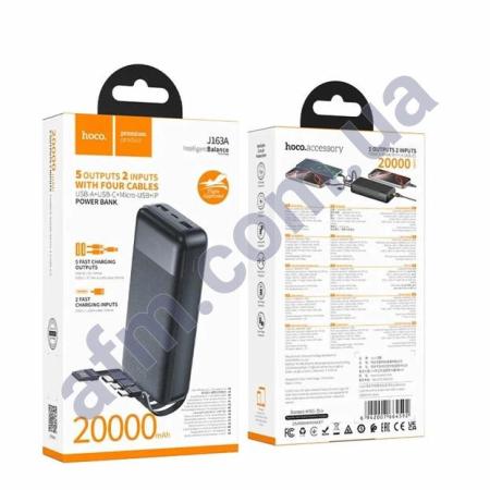Зовнішній акумулятор (Power Bank) Hoco J163A 5V/ 2A (20000 mAh) чорний