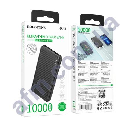 Зовнішній акумулятор (Power Bank) Borofone BJ55 2USB 2A (10000 mAh) чорний