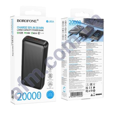 Зовнішній акумулятор (Power Bank) Borofone BJ80A 22.5W+PD20W (20000 mAh) чорний