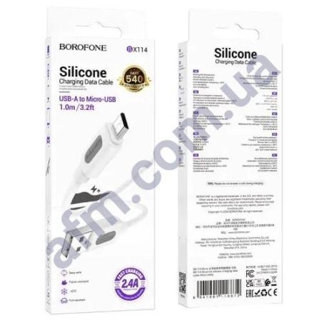 USB кабель Borofone BX114 Micro USB 2.4A білий