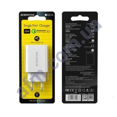 СЗУ блок Borofone BA21A QC3.0 (1USB/ 3A) білий