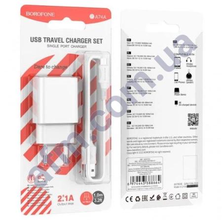 СЗУ блок Borofone BA74A QC3.0 18W (1USB/ 2.1A) + кабель Micro білий