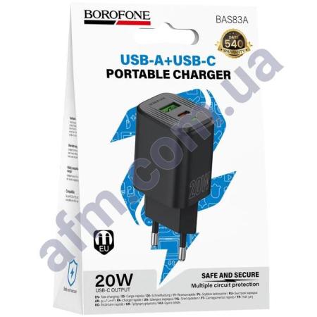 СЗУ блок Borofone BAS83A PD20W+QC3.0 чорний