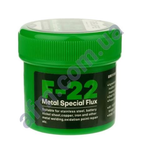 Флюс-паста Relife F-22 55гр высокоактивная,  для пайки никеля и стали