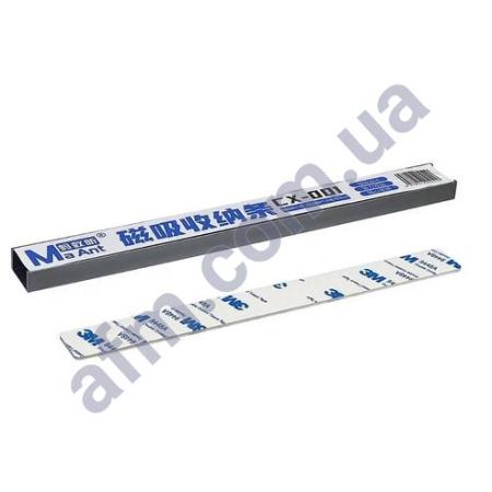 Магнитная планка MaAnt CX-001 для розмещения інструменту