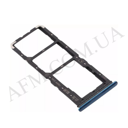 Держатель SIM-карты и карты памяти Vivo Y20/ Y20i/ Y20s/ Y11s/ Y12s на 2 Sim-карты синий!