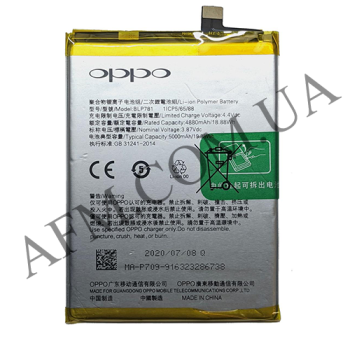 АКБ оригінал Oppo BLP781 A52/ A72/ A92