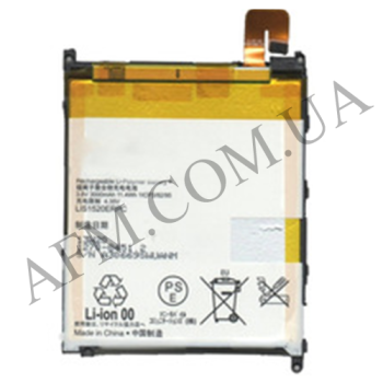 АКБ оригінал Sony LIS1520ERPC C6802 XL39h Xperia Z Ultra/ C6803 (3000 mAh)