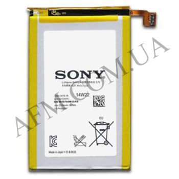 АКБ оригінал Sony LIS1501ERPC C6502/ C6503/ C6505/ C6506 (2330 mAh)!
