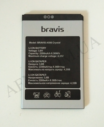 АКБ оригінал Bravis A506 Crystal/ UMI London/ S-TELL M621