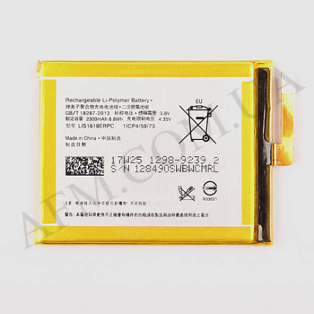 АКБ оригінал Sony LIS1618ERPC F3111/ E5/ F3313/ F3112/ F3116/ F3115/ F3311/ Xperia XA