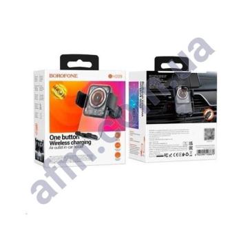 Автомобільний тримач Borofone BH209 з функцією бездротовий зарядки чорний