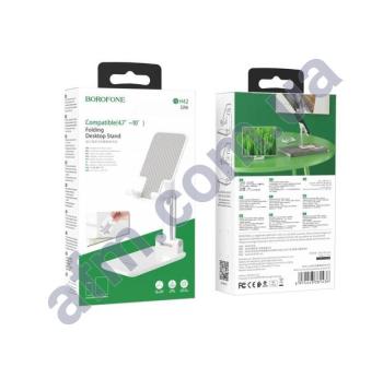 Тримач настільний Borofone BH42 Lite білий