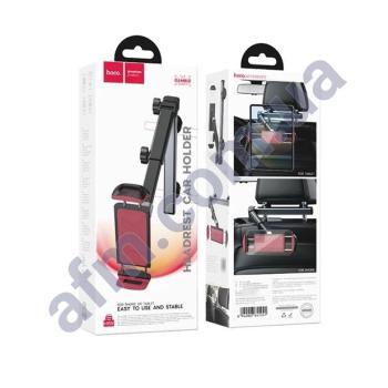 Автомобільний тримач Hoco H69 телескопический 7"-12" красно-чорний