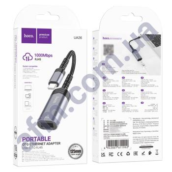 Перехідник Hoco UA26 (Type-C/ RJ45) сірий