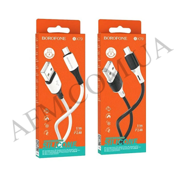 USB кабель Borofone BX79 Micro USB білий