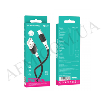USB кабель Borofone BX79 Type-C чорний